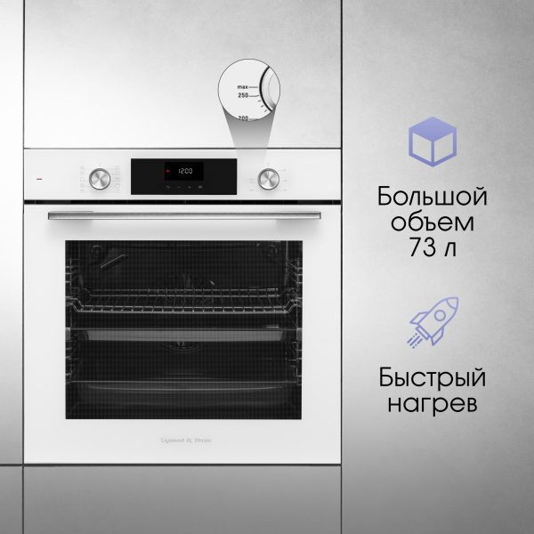 Духовой электрический шкаф Zigmund & Shtain E 156 W
