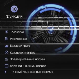 Духовой электрический шкаф Zigmund & Shtain E 156 W