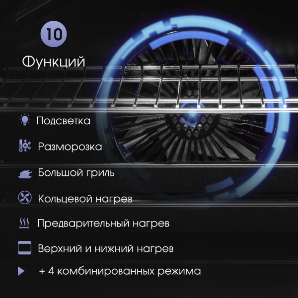 Духовой электрический шкаф Zigmund & Shtain E 156 W