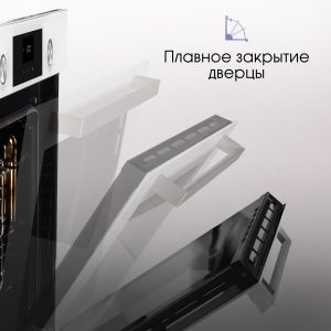 Духовой электрический шкаф Zigmund & Shtain E 156 W