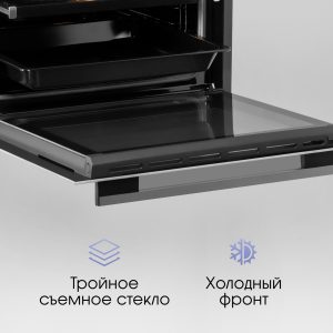 Духовой электрический шкаф Zigmund & Shtain E 156 W