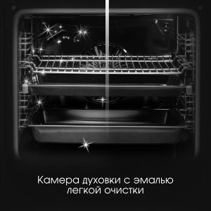 Духовой электрический шкаф Zigmund & Shtain E 156 W