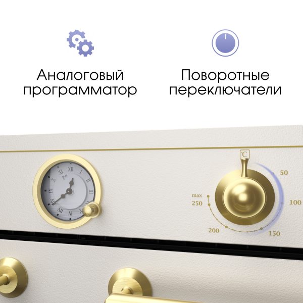 Духовой электрический шкаф Zigmund & Shtain E 156 X