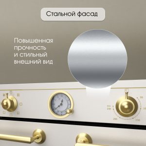 Духовой электрический шкаф Zigmund & Shtain E 156 X