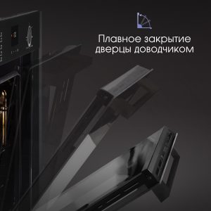 Духовой электрический шкаф Zigmund & Shtain E 157 B