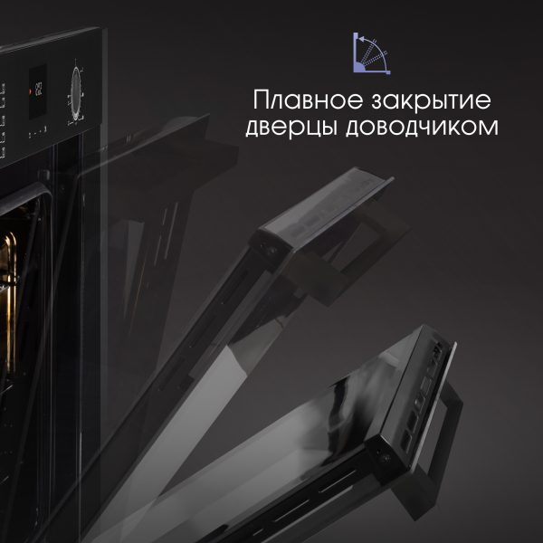 Духовой электрический шкаф Zigmund & Shtain E 157 B