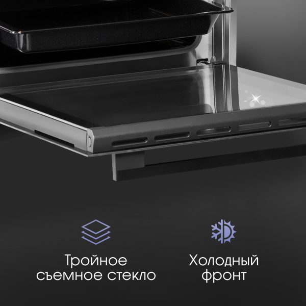 Духовой электрический шкаф Zigmund & Shtain E 157 B