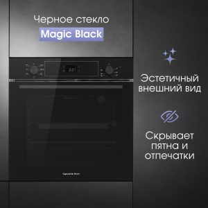 Духовой электрический шкаф Zigmund & Shtain E 158 B