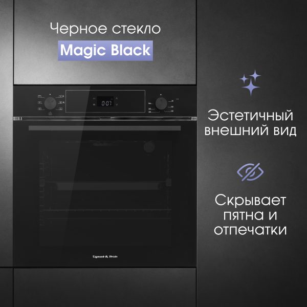 Духовой электрический шкаф Zigmund & Shtain E 158 B