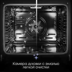 Духовой электрический шкаф Zigmund & Shtain E 158 B