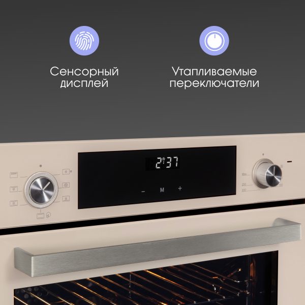 Духовой электрический шкаф Zigmund & Shtain E 158 I