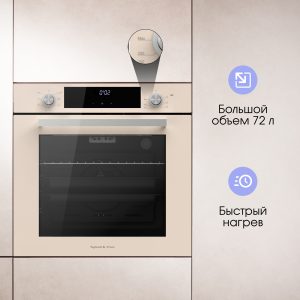 Духовой электрический шкаф Zigmund & Shtain E 158 I