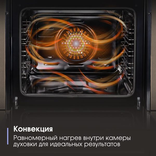 Духовой электрический шкаф Zigmund & Shtain E 158 I