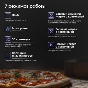 Духовой электрический шкаф Zigmund & Shtain E 158 I