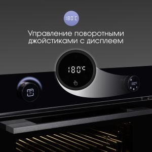 Духовой электрический шкаф Zigmund & Shtain E 160 B