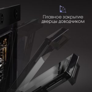 Духовой электрический шкаф Zigmund & Shtain E 160 B