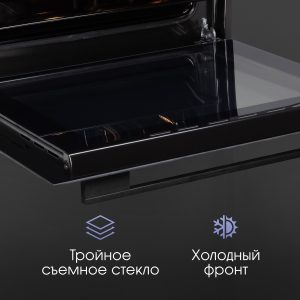 Духовой электрический шкаф Zigmund & Shtain E 160 B