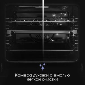 Духовой электрический шкаф Zigmund & Shtain E 160 B