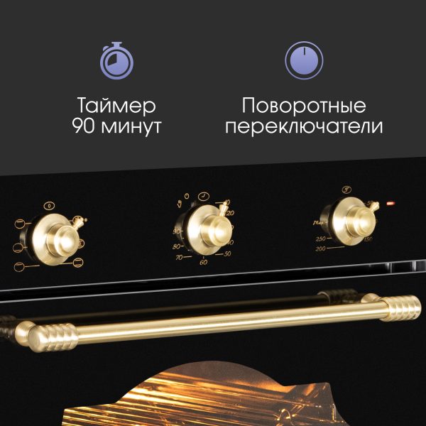 Духовой электрический шкаф Zigmund & Shtain E 161 B