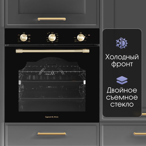 Духовой электрический шкаф Zigmund & Shtain E 161 B