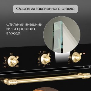 Духовой электрический шкаф Zigmund & Shtain E 161 B