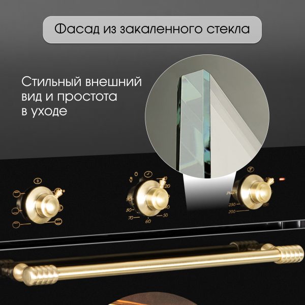 Духовой электрический шкаф Zigmund & Shtain E 161 B