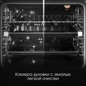 Духовой электрический шкаф Zigmund & Shtain E 161 B