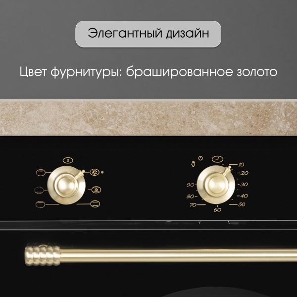 Духовой электрический шкаф Zigmund & Shtain E 161 B