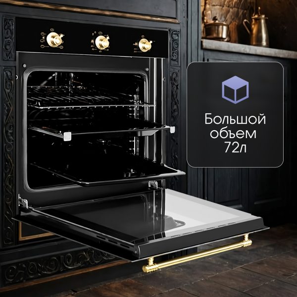 Духовой электрический шкаф Zigmund & Shtain E 161 B