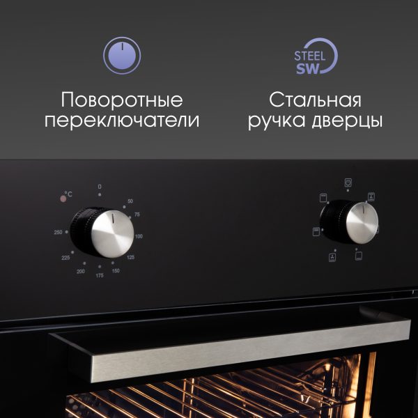 Духовой электрический шкаф Zigmund & Shtain E 162 B