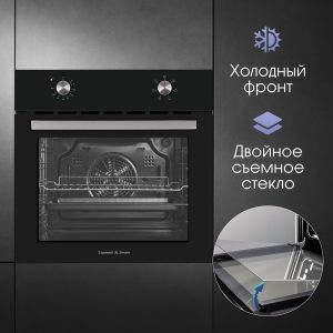 Духовой электрический шкаф Zigmund & Shtain E 162 B