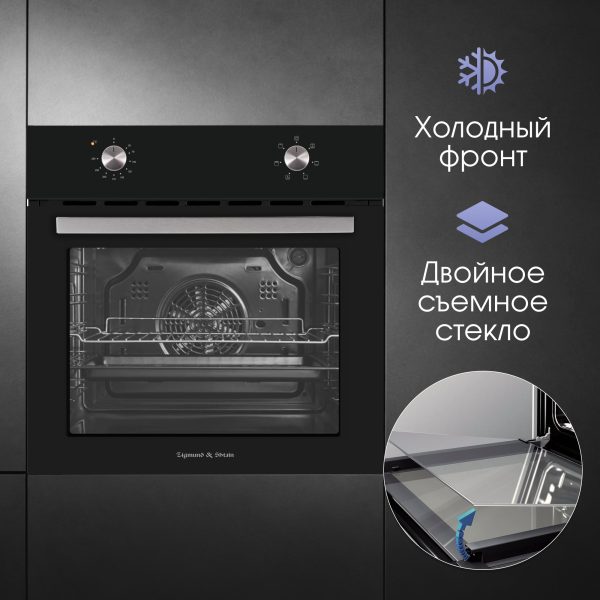Духовой электрический шкаф Zigmund & Shtain E 162 B