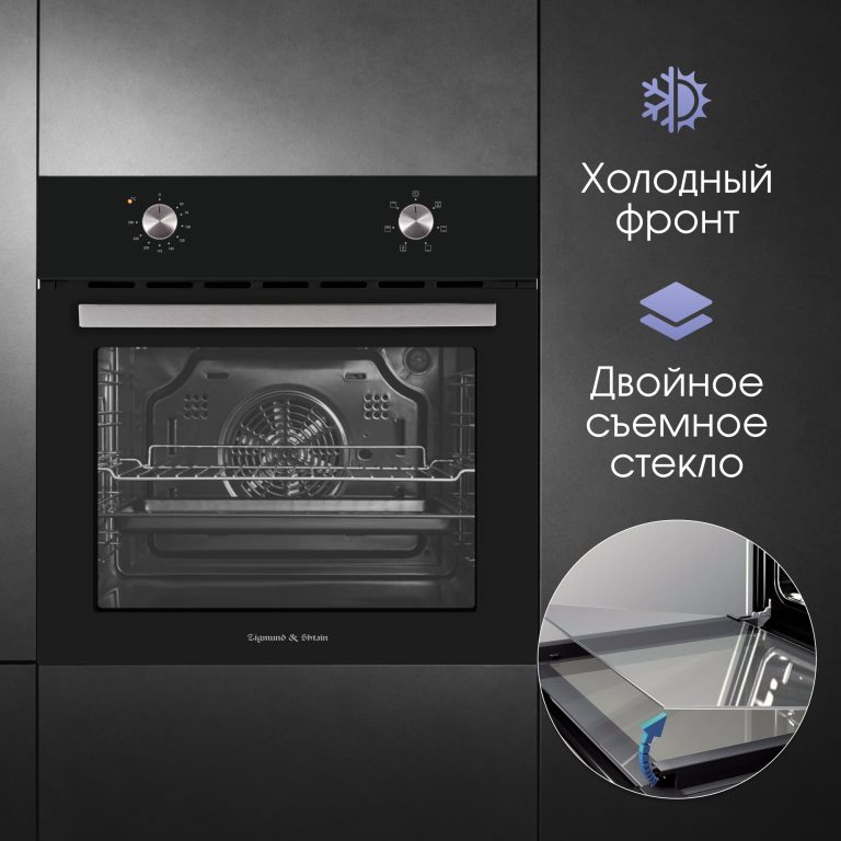 Духовой электрический шкаф Zigmund & Shtain E 162 B