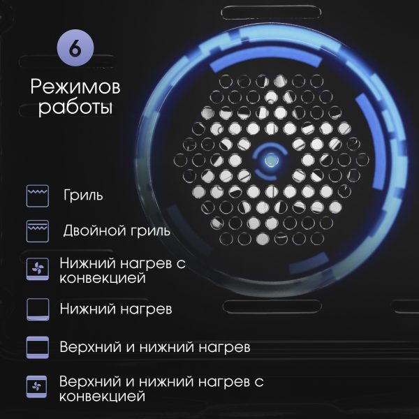 Духовой электрический шкаф Zigmund & Shtain E 162 B