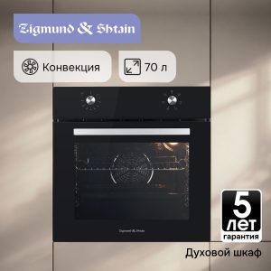 Духовой электрический шкаф Zigmund & Shtain E 162 B