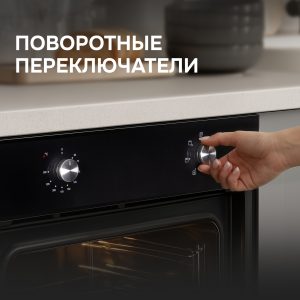 Духовой электрический шкаф Zigmund & Shtain E 162 B