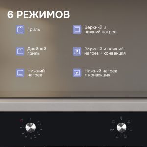 Духовой электрический шкаф Zigmund & Shtain E 162 B