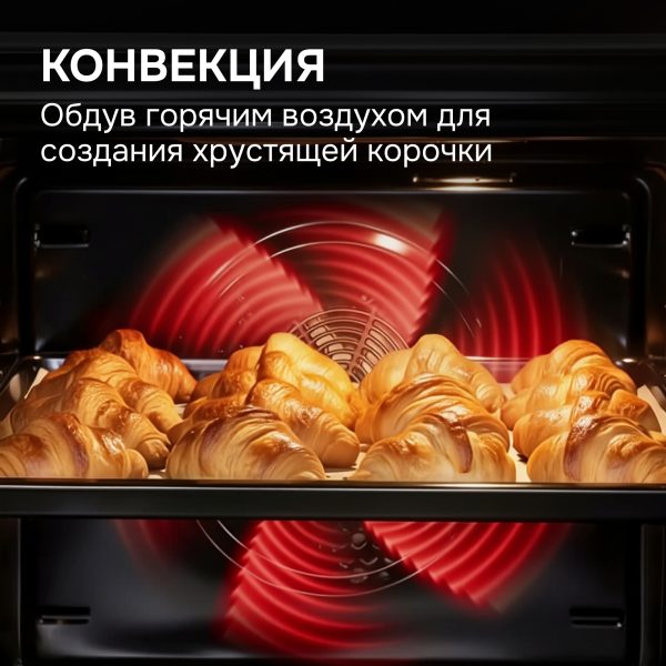 Духовой электрический шкаф Zigmund & Shtain E 162 B