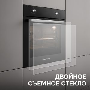 Духовой электрический шкаф Zigmund & Shtain E 162 B