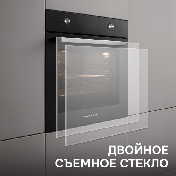 Духовой электрический шкаф Zigmund & Shtain E 162 B