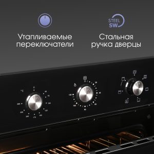 Духовой электрический шкаф Zigmund & Shtain E 163 B