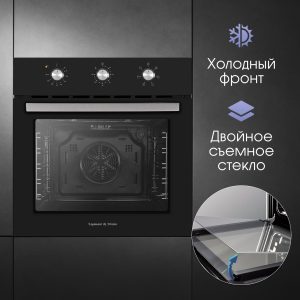 Духовой электрический шкаф Zigmund & Shtain E 163 B