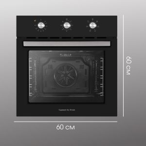 Духовой электрический шкаф Zigmund & Shtain E 163 B