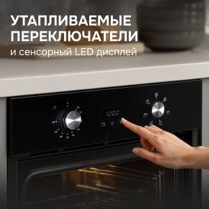 Духовой электрический шкаф Zigmund & Shtain E 164 B