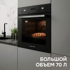 Духовой электрический шкаф Zigmund & Shtain E 164 B