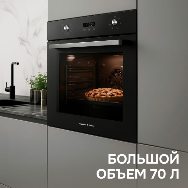 Духовой электрический шкаф Zigmund & Shtain E 164 B