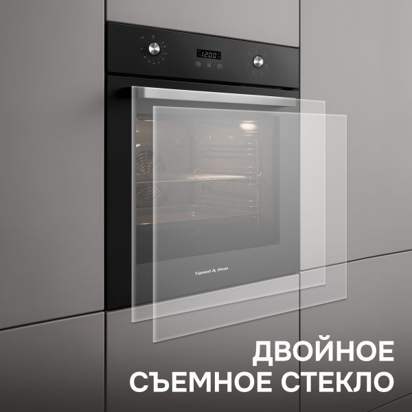 Духовой электрический шкаф Zigmund & Shtain E 164 B