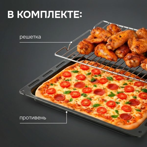 Духовой электрический шкаф Zigmund & Shtain E 164 B