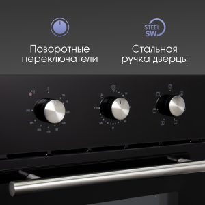 Духовой электрический шкаф Zigmund & Shtain E 165 B