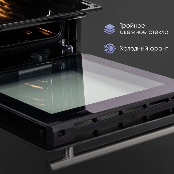 Духовой электрический шкаф Zigmund & Shtain E 165 B